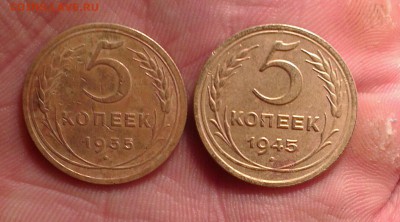 5 копеек 1935+1945 г до 22.09.15 в 22.00 Моск - IMAG0766_1