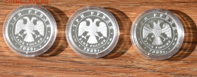 3 рубля Калмыкия ,Витебский вокзал,Тульский кремль - DSC_2390.JPG