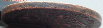 Разменный знак 1 рубль 1918 определение подлинности. - DSCF3679
