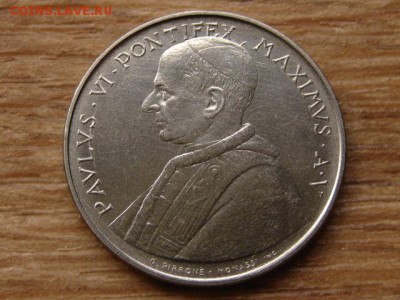 Ватикан 100 лир 1967  до 22.09.15 в 21.00М - IMG_0002