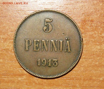 5 пенни 1913 год 26.09.15 г. в 23.59.59 МСК - 1.JPG