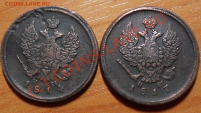 5 копеек 1836 до 22:00 Мск 18.08.2010г. - SDC11766.JPG