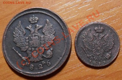 5 копеек 1836 до 22:00 Мск 18.08.2010г. - SDC11769.JPG