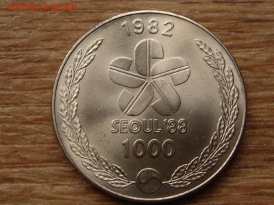 Корея 1000 вон 1982 Сеул88  до 22.09.15 в 21.00М - IMG_0006