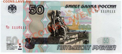 0 руб РФ пресс СУПЕР РАДАР до 22.08.10 22:00 - 11011