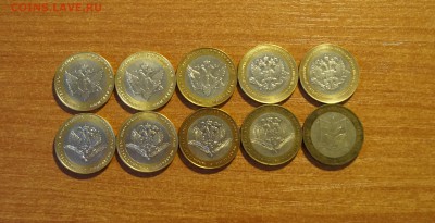 10 министерств, большинстволо в блеске, до 21.09.15 22:00 МС - DSC01389.JPG