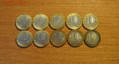 10 министерств, большинстволо в блеске, до 21.09.15 22:00 МС - DSC01390.JPG
