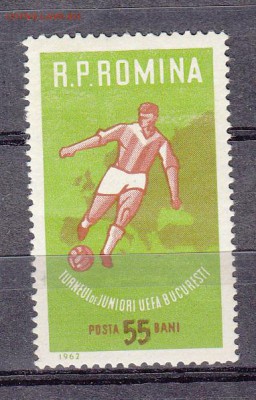 Румыния 1962 футбол - 8