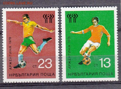 Болгария 1978 футбол Аргентина 78 - 13