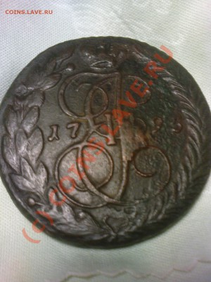5 копеек 1795 ЕМ. Просьба оценить. - DSC00003.JPG