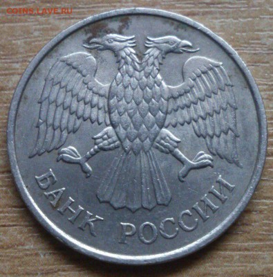 20 рублей 1993г ММД не магнит - jPxUPtfDCQ8