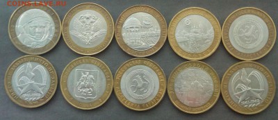 БИМ 10 шт. 2001-2005г. до 24.09.2015г. - IMG_20150920_173019.JPG