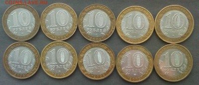 БИМ 10 шт. 2001-2005г. до 24.09.2015г. - IMG_20150920_173058.JPG