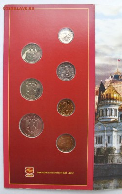 набор 2002ммд--темные облака---оценка! - SDC18011.JPG