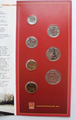 набор 2002ммд--темные облака---оценка! - SDC18003.JPG