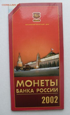 набор 2002ммд--темные облака---оценка! - SDC18000.JPG