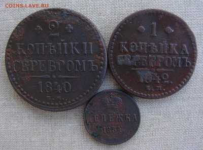 Лот монет Николая I (№2), до 23.09.2015 г. - DSC00054.JPG