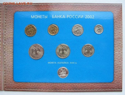 набор 2002ммд--темные облака---оценка! - SDC17963.JPG