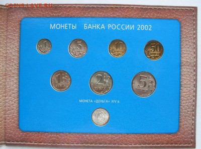 набор 2002ммд--темные облака---оценка! - SDC17962.JPG