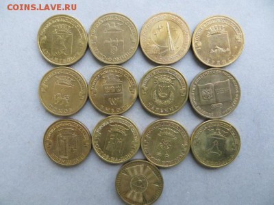 Бим и Гвс 27 шт. до 23.00. мск. 21.09.15. - IMG_2539.JPG