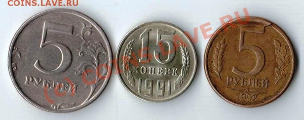 Лот монетных браков - Браки ОР.JPG