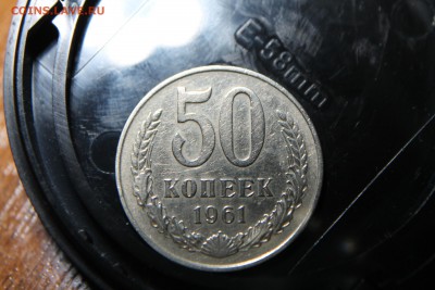 1 рубль и 50 коп 1961 года 26.09.2015 22.00 мск - IMG_2971.JPG