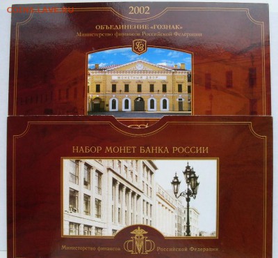 набор 2002ммд--темные облака---оценка! - SDC17980.JPG