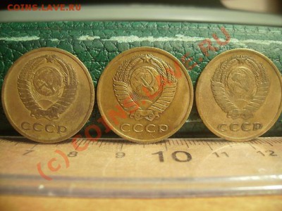 3 копейки 1965г+1966г 2 шт.До 19.08.10. - 66 1