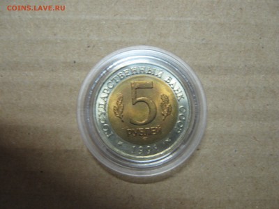 Красная Книга UNC 1991-1994 полный набор до 25.09 22:00 мск - IMG_0917.JPG