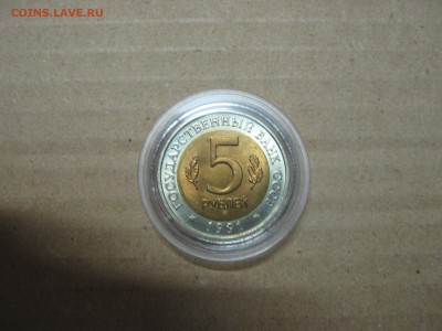 Красная Книга UNC 1991-1994 полный набор до 25.09 22:00 мск - IMG_0919.JPG