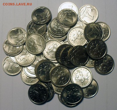 1 копейка 1997г. 50шт. Штемпельные. - 1к1997г 50шт