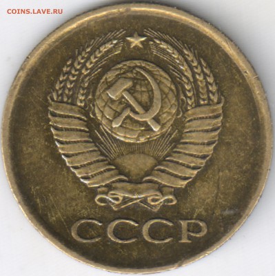 1 копейка 1961 года - 1 копейка 1961