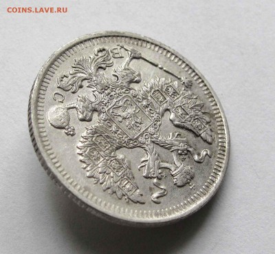 20 копеек 1914г.  до 22:00мск 22.09.15 - IMG_1556,1