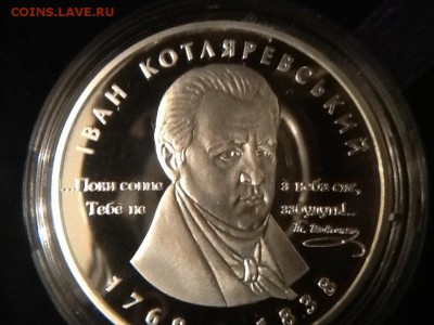 Украинское серебро. Изучение спроса - image