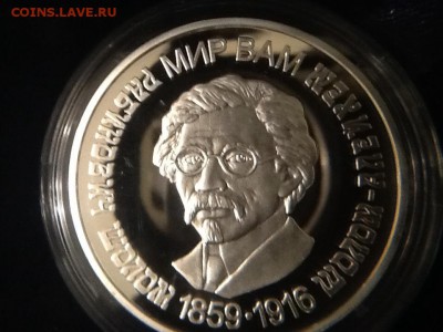 Украинское серебро. Изучение спроса - image