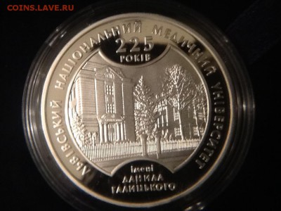 Украинское серебро. Изучение спроса - image