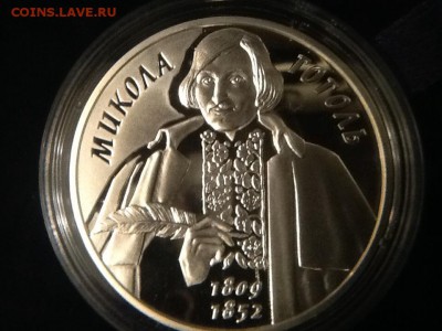Украинское серебро. Изучение спроса - image