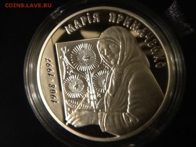 Украинское серебро. Изучение спроса - image
