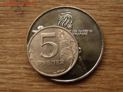 Сингапур 5 долларов 1993 Карате до 22.09.15 в21.00М - IMG_0034
