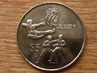 Сингапур 5 долларов 1993 Карате до 22.09.15 в21.00М - IMG_0031