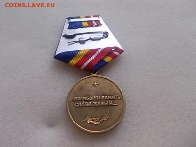 Медаль "64-й ИАК. 60 лет". - DSCN7766.JPG