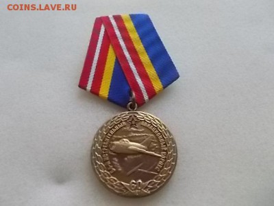 Медаль "64-й ИАК. 60 лет". - DSCN7765.JPG