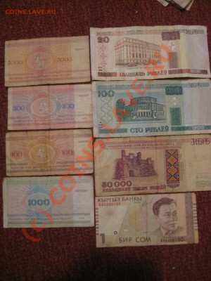 100 руб(7шт.)Литеры.До 21.08.10г.в 22.00 - 12