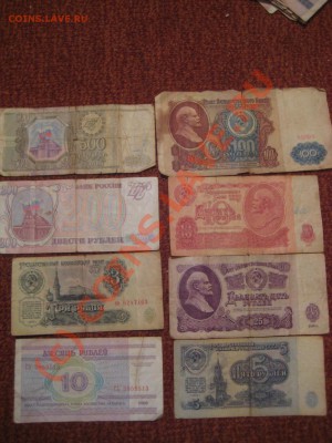 100 руб(7шт.)Литеры.До 21.08.10г.в 22.00 - 14
