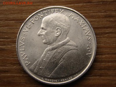 Ватикан 10 лир 1967 до 22.09.15 в21.00М - IMG_0042