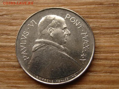 Ватикан 50 лир 1967  до 22.09.15 в 21.00М - IMG_0044