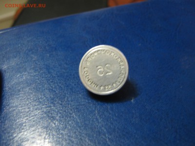 Печать Госнаркоконтроль России №25 до 25.09 22:00 мск - IMG_0957.JPG