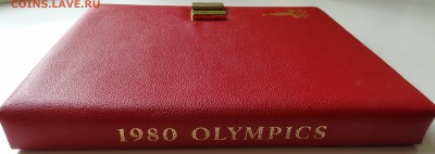 Серебро 5 и 10 рублей 28 монет Олимпиада 80 UNC. 23.09 22:00 - DSC06415.JPG