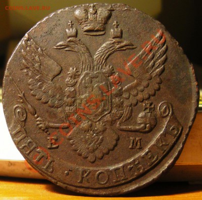 5 копеек 1795 ЕМ. Просьба оценить. - IMGP2286.JPG