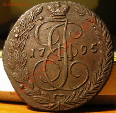 5 копеек 1795 ЕМ. Просьба оценить. - IMGP2287.JPG